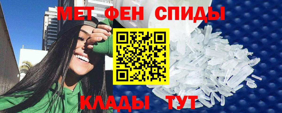 Амфетамин  Вход с VPN  Белогорск  гидра маркетплейс  Амфетамин Premium 