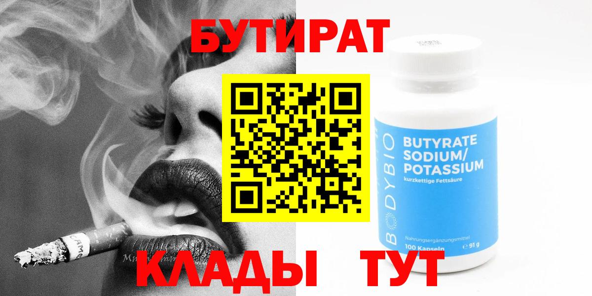 КОКАИН  Белогорск  Вход с VPN  МЕФ кристаллы  Марихуана  МЕТ  Экстази 