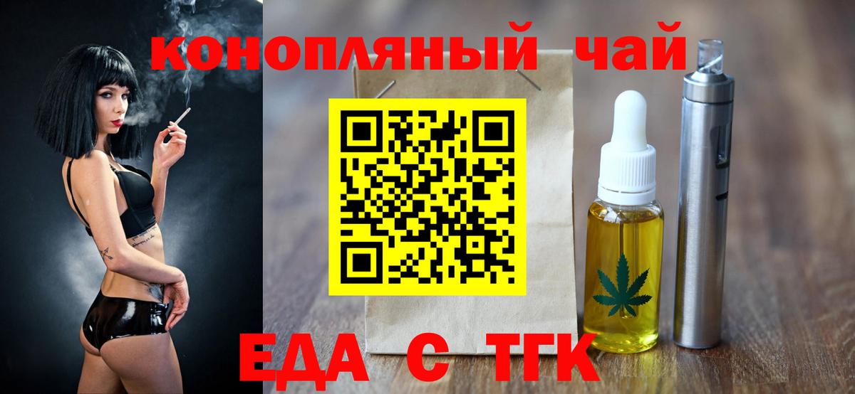Белогорск  Canna-Cookies марихуана  Вход с VPN 