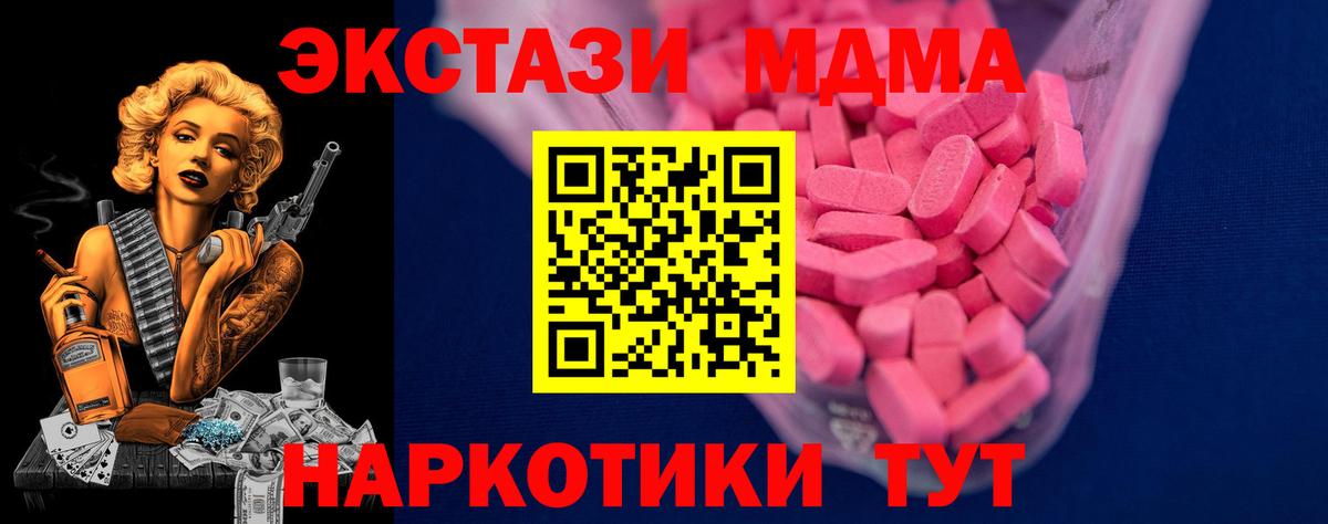 Белогорск  Экстази бентли  даркнет формула  Вход с VPN  ЭКСТАЗИ 280мг 