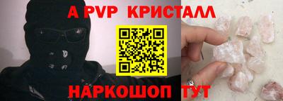 стаф Волжск