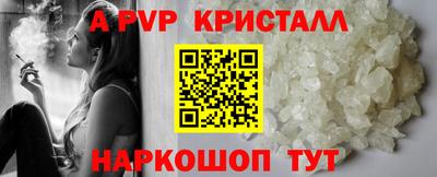 стаф Волжск