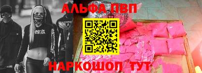 не бодяженный Волгодонск