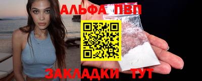 стаф Волжск