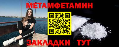 стаф Волжск