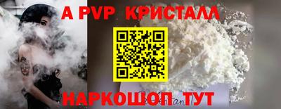 стаф Волжск