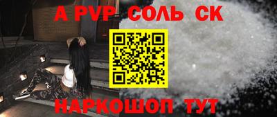 стаф Волжск