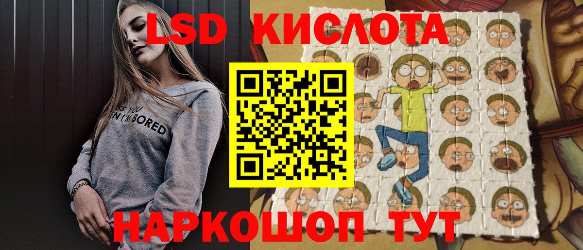 Наркотические марки  Вход с VPN  Белогорск  сколько стоит  Марки N-bome 1,8мг 