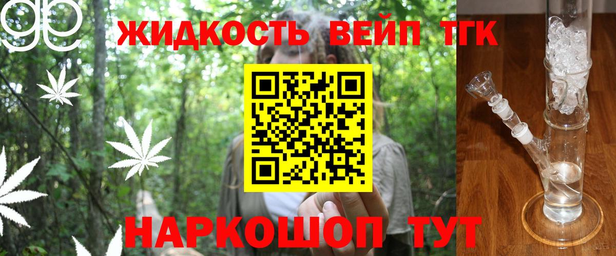  COCAIN Белогорск