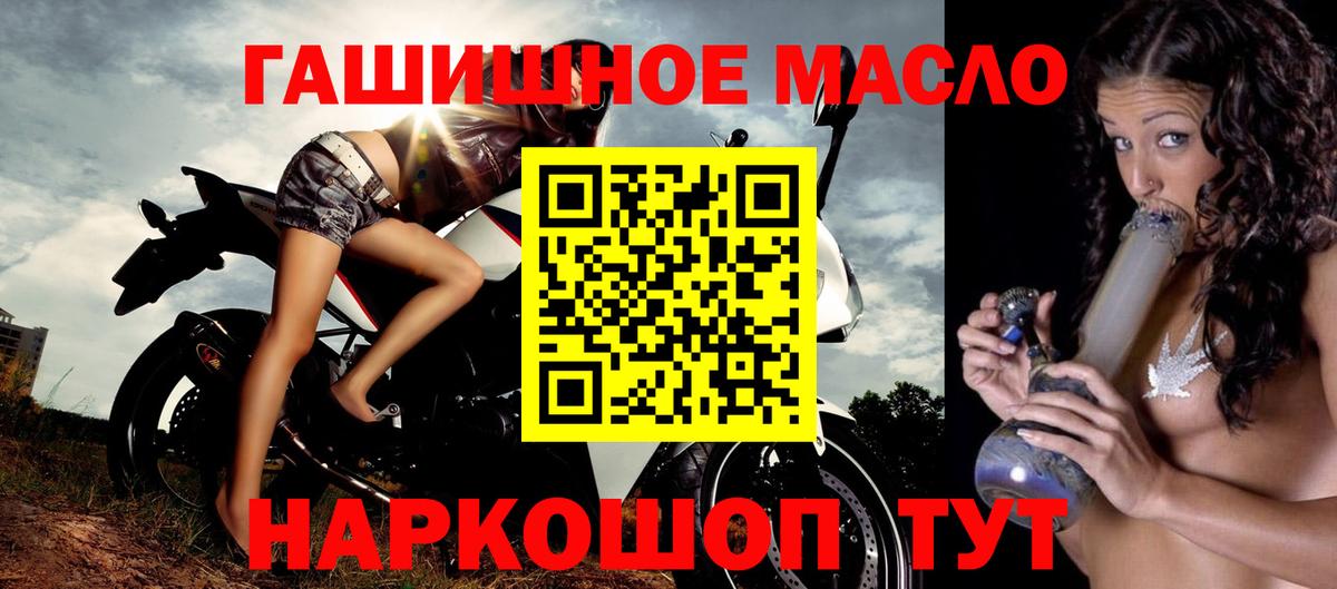 Дистиллят ТГК вейп Белогорск