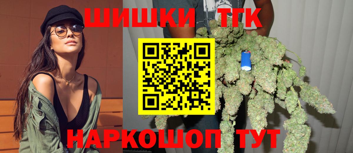 МАРИХУАНА OG Kush Белогорск