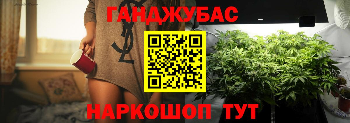 Бошки Шишки Bruce Banner  Бошки Шишки семена  Бошки марихуана MAZAR  Белогорск  Вход с VPN 